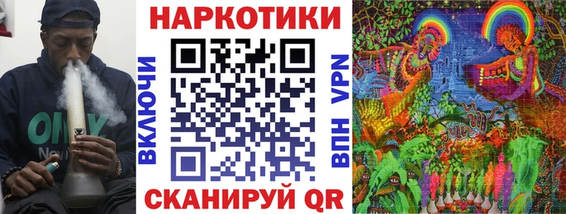 Купить наркотик Дзержинский Бошки Шишки MDMA Меф APVP