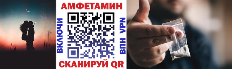 купить   Дзержинский  Amphetamine Розовый 