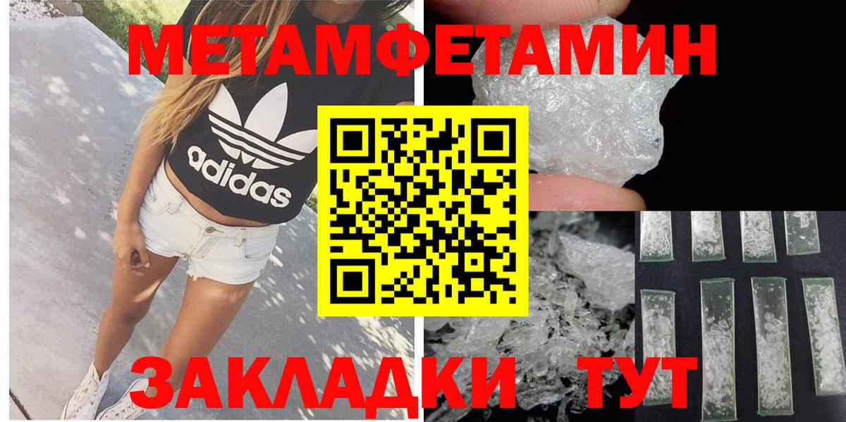 Дзержинский  АМФЕТАМИН Premium  Amphetamine  Вход с VPN 