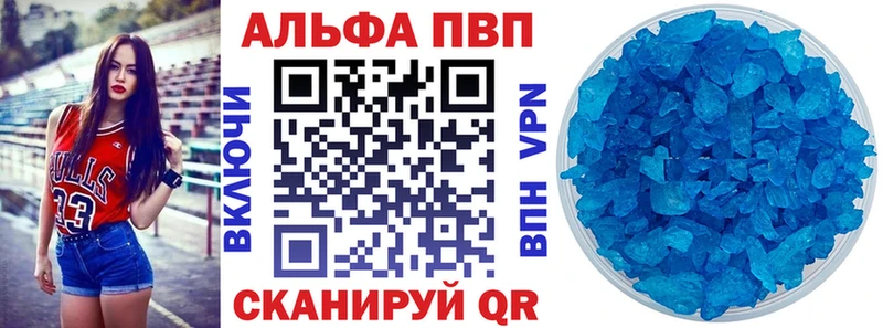 APVP Crystall  Дзержинский 