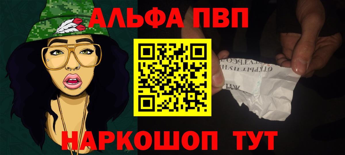 APVP Crystall Дзержинский