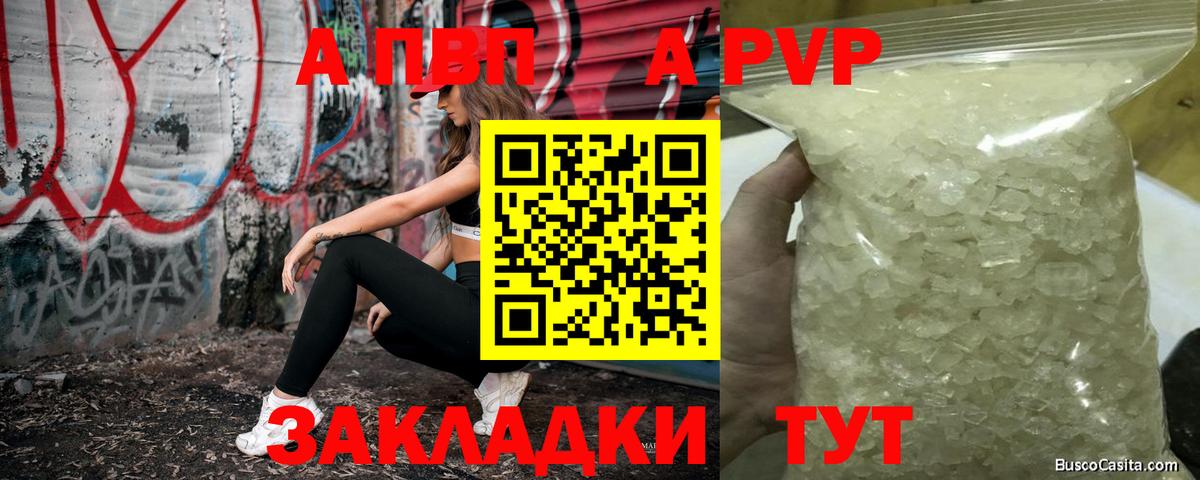 МАРИХУАНА Дзержинский