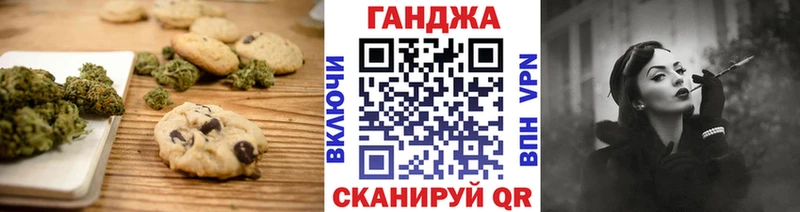 Еда ТГК конопля  Дзержинский 