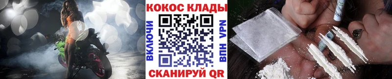 Кокаин Перу  ОМГ ОМГ сайт  Дзержинский 