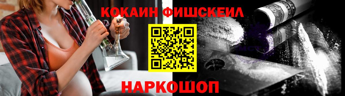 COCAIN Колумбийский  КОКАИН Боливия  Кокаин  Вход с VPN  Дзержинский 