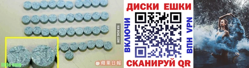 площадка наркотические препараты купить закладку Дзержинский ЭКСТАЗИ 280 MDMA