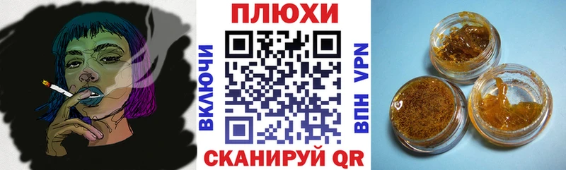 Гашиш гашик  магазин    Дзержинский 