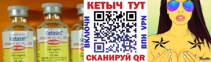 КЕТАМИН VHQ  mega рабочий сайт  Дзержинский 
