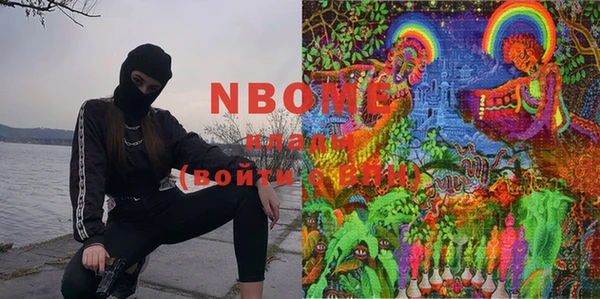 PSILOCYBIN Алексеевка