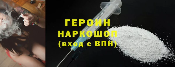 героин Алзамай