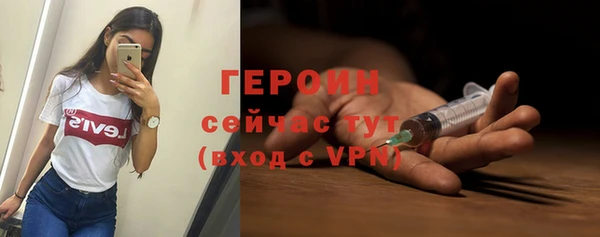 героин Алзамай