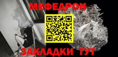а пвп мука Ликино-Дулёво
