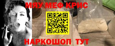 стафф Лесосибирск