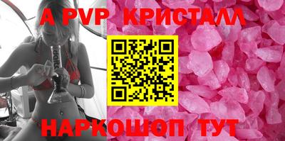 амф Малгобек
