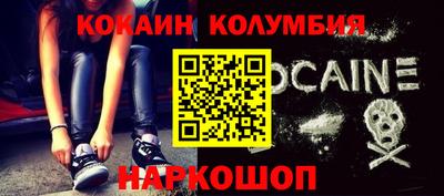стаф Ливны