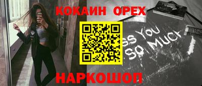 СК Кунгур