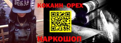 стаф Ливны