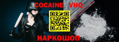 стафф Лесосибирск