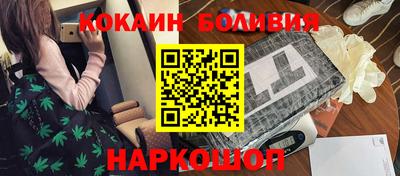стаф Ливны