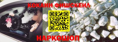 стафф Лесосибирск