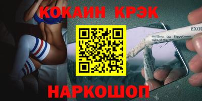 стафф Лесосибирск