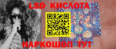 стафф Лесосибирск
