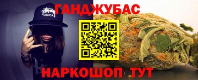 стаф Ливны