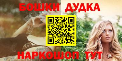 стаф Ливны