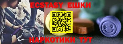 стаф Ливны