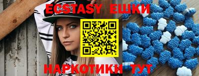стафф Лесосибирск