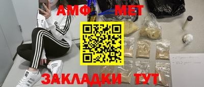 стаф Ливны