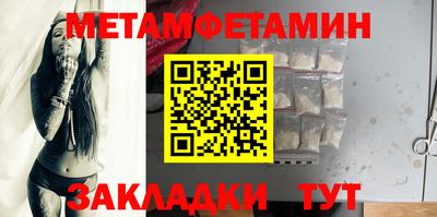 стаф Ливны