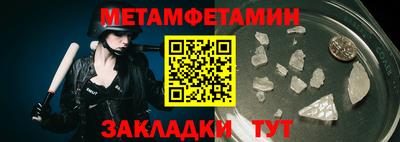 стаф Ливны