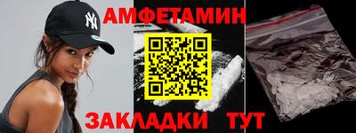 стафф Лесосибирск