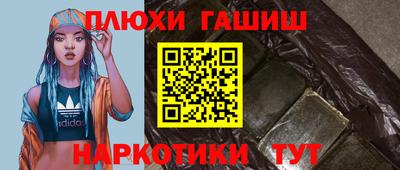 стафф Лесосибирск