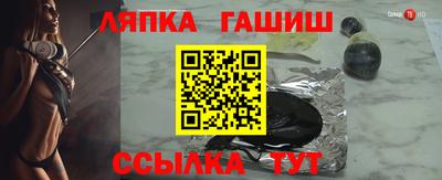 стаф Ливны