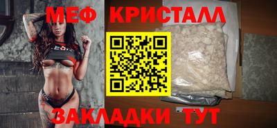 сатива Мариинск