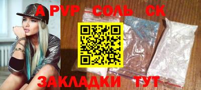 а пвп мука Ликино-Дулёво