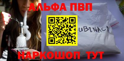 стафф Лесосибирск
