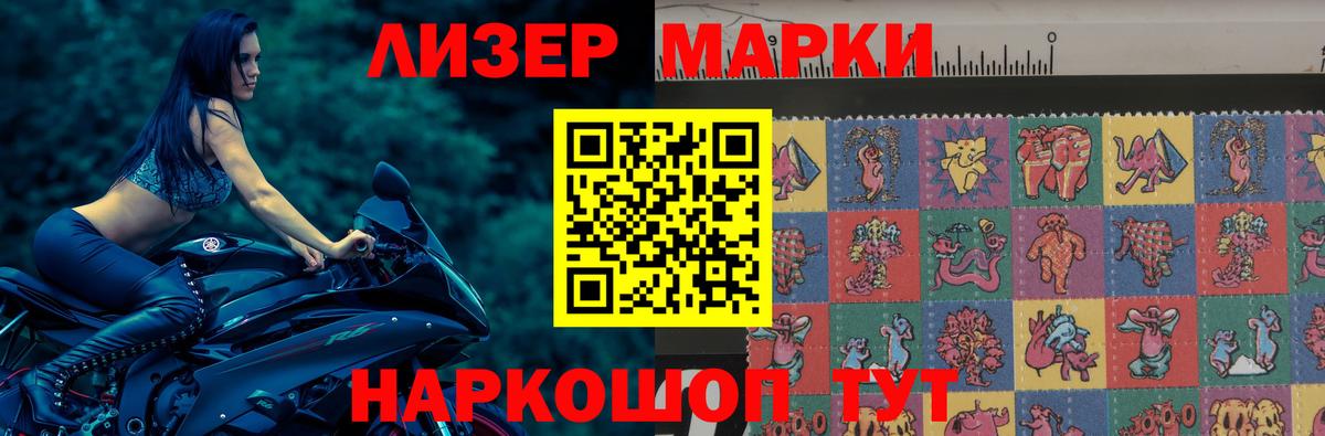 ЛСД экстази кислота Дзержинский
