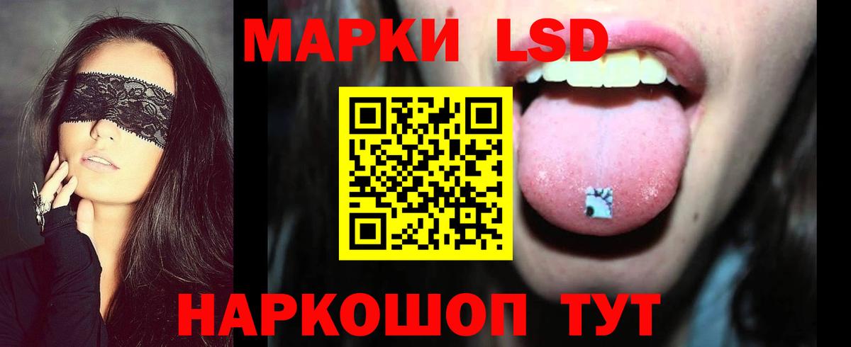 Лсд 25 экстази ecstasy  Вход с VPN  LSD-25 экстази ecstasy  Дзержинский 