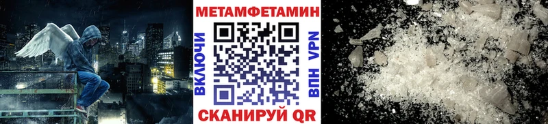 darknet официальный сайт  Дзержинский  Метамфетамин мет 