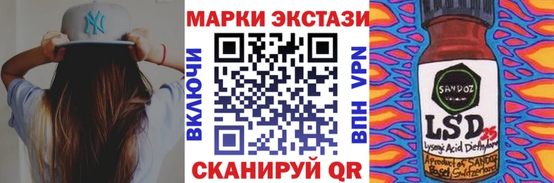 Марки 25I-NBOMe 1,5мг  цены наркотик  Дзержинский 