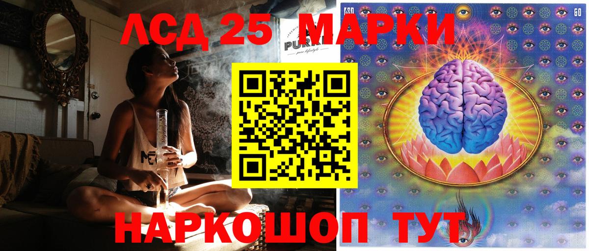 Дзержинский  Марки N-bome  Вход с VPN  Наркотические марки 1,8мг 