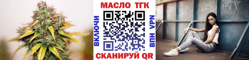 Дистиллят ТГК концентрат  Дзержинский 