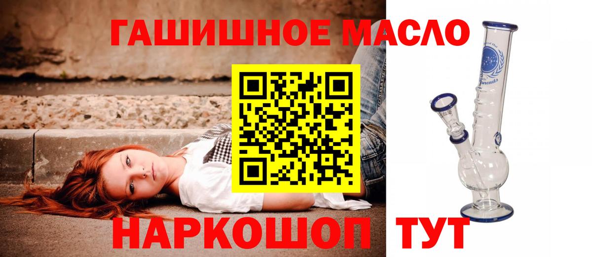 Мефедрон   Гашиш  Дзержинский  NBOMe  Каннабис  Вход с VPN  МДМА 