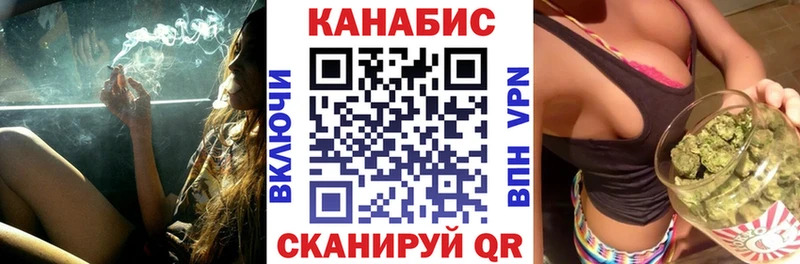 купить наркотики сайты  Дзержинский  Каннабис MAZAR 