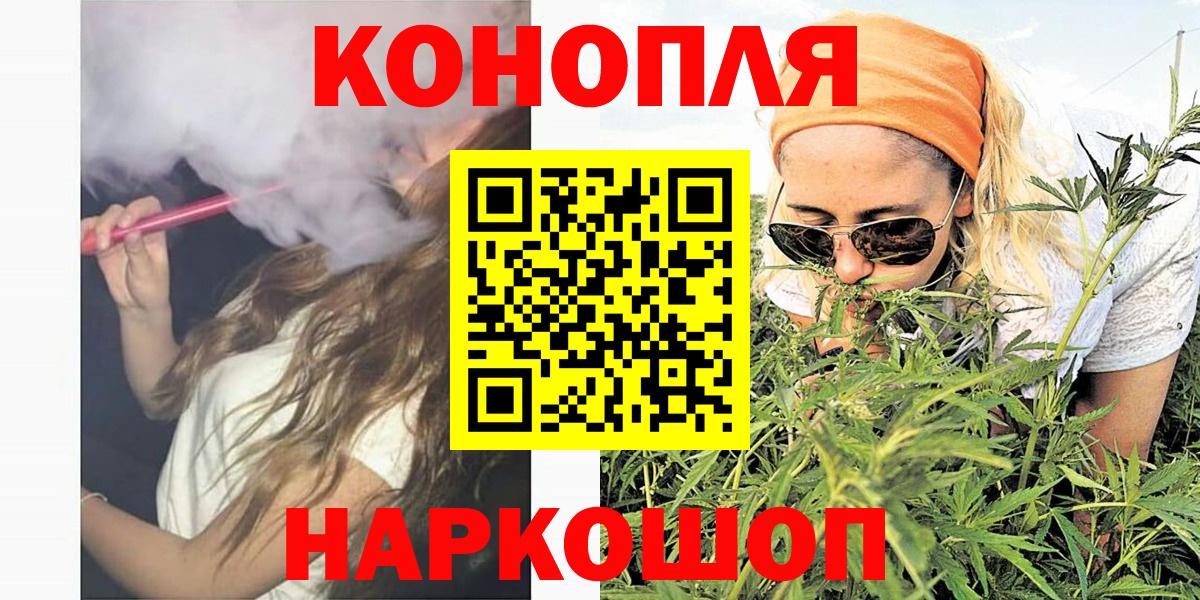 Канабис AK-47 Дзержинский