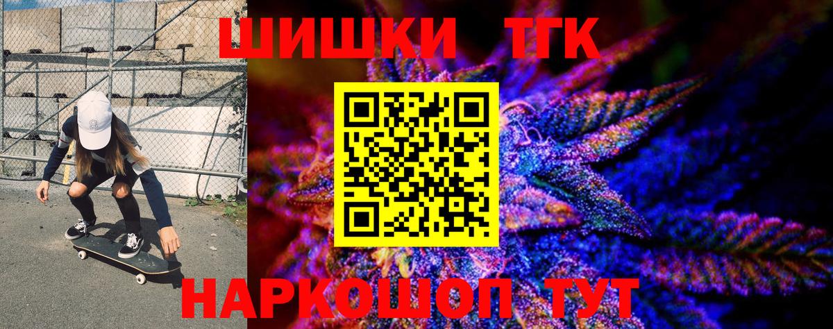 Дзержинский  Канабис семена  Марихуана семена  Канабис THC 21%  Вход с VPN 